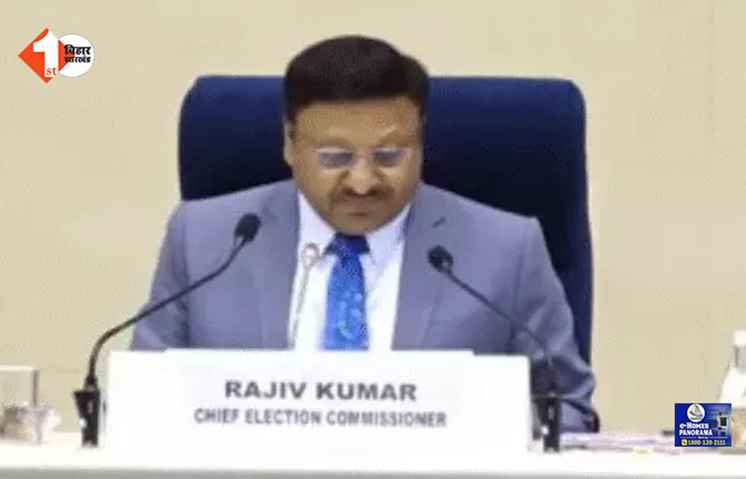 election commission