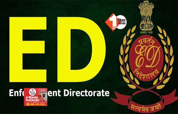 ED Raid In Bihar: 