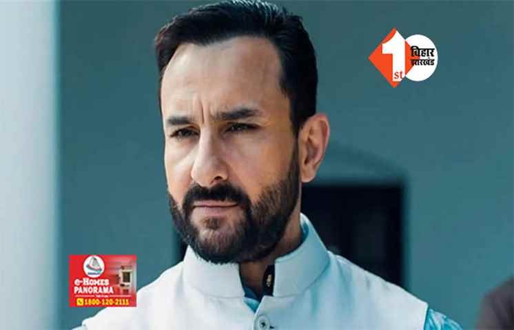 saif ali khan attacked 