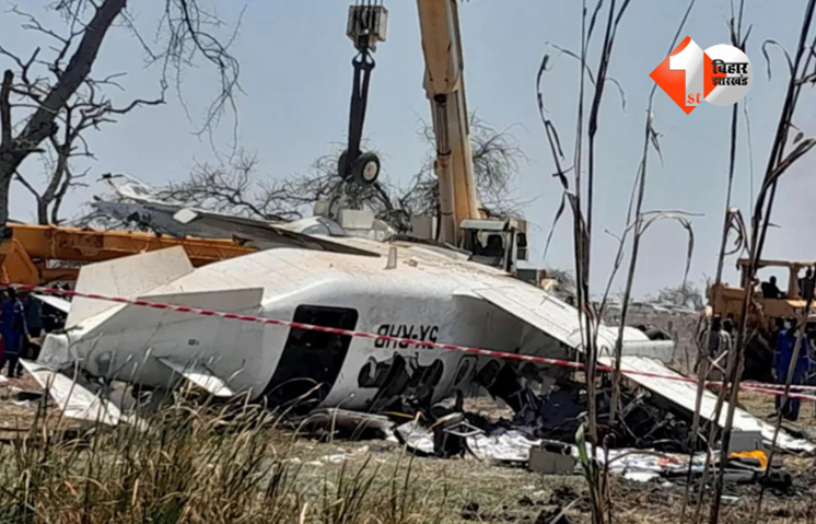 South Sudan Plane Crash