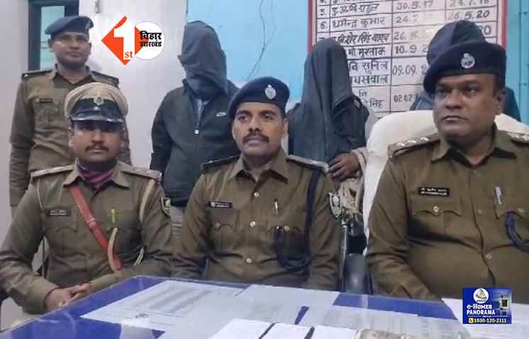 BIHAR POLICE