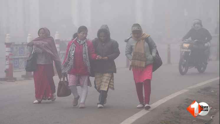 Bihar Weather, kal ka mausam, bihar samachar, bihar mausam update, bihar weather tomorrow