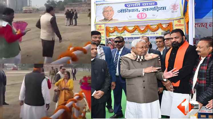 CM Nitish Pragati Yatra, RJD released video, Nitish cabinet minister, Maheshwar Hazari, बिहार समाचार, बिहार न्यूज, तेजस्वी यादव, बिहार विधानसभा चुनाव 2025