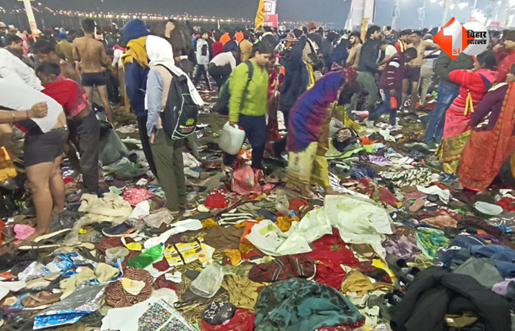  Mahakumbh Stampede