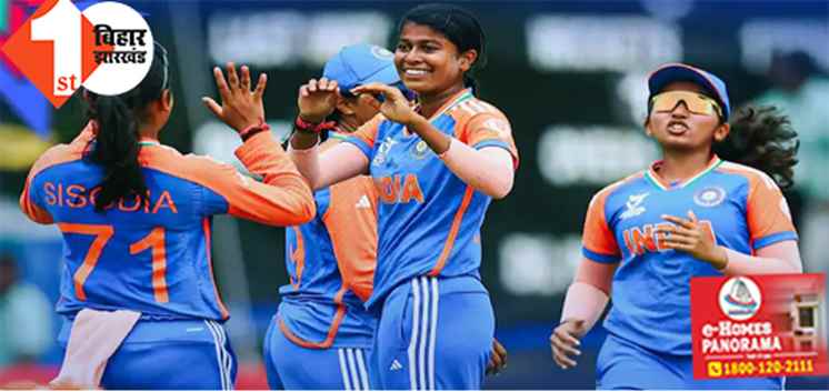 Under 19 Women World Cup India defeating West Indies by nine wickets