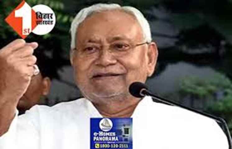 NITISH KUMAR 