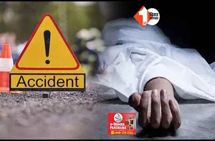 Road Accident in bihar :