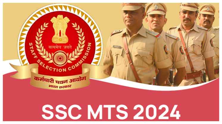 SSC MTS