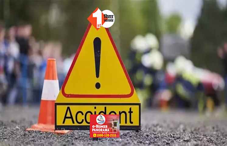 Road Accident In Bihar