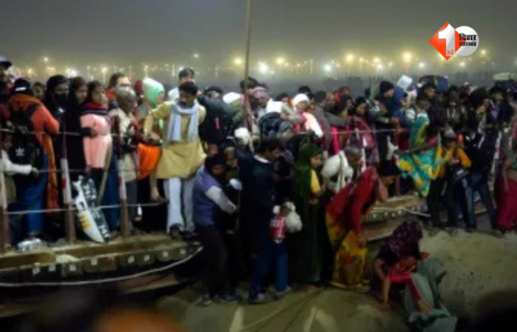 Mahakumbh Stampede