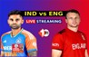 India vs England Live Streaming: 