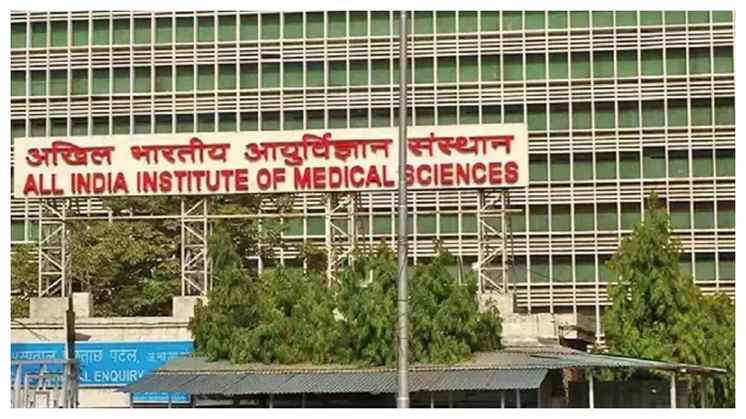 AIIMS