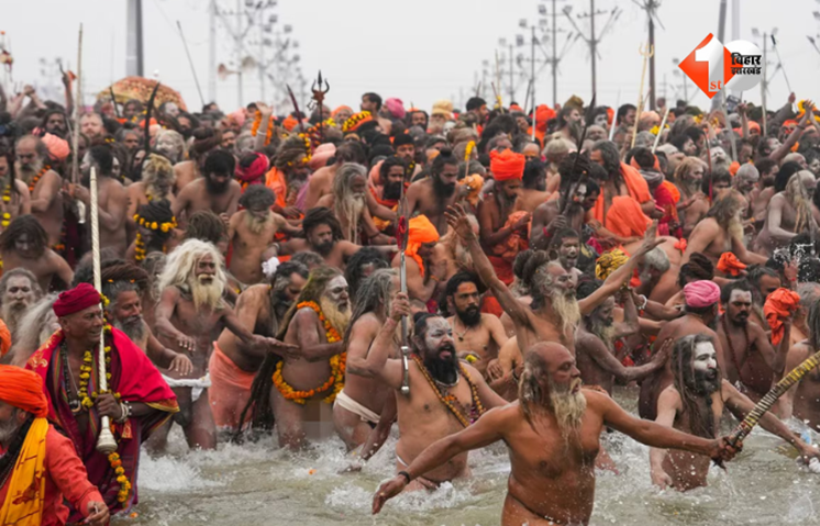  Mahakumbh Stampede