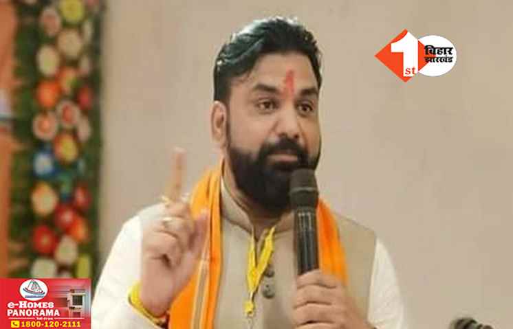 Bihar Politics