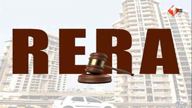 Bihar News,Bihar Builder News, RERA Bihar