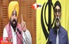 Bhagwant Maan Threat