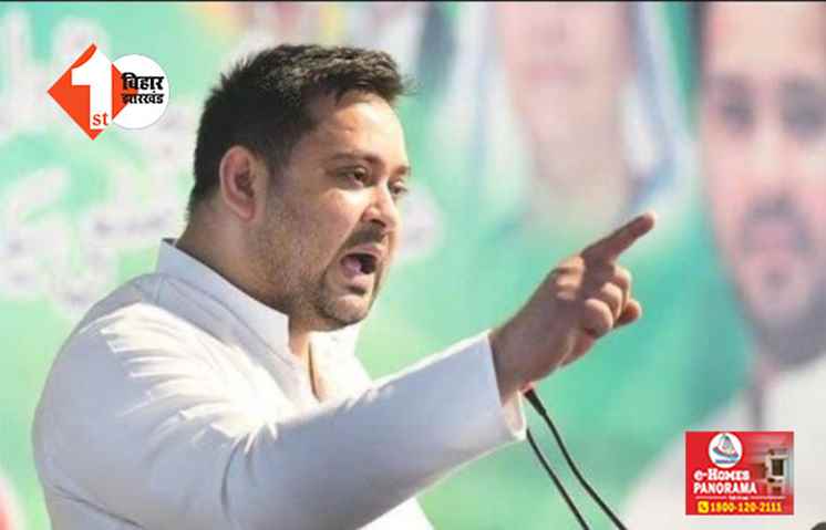 Tejashwi Yadav