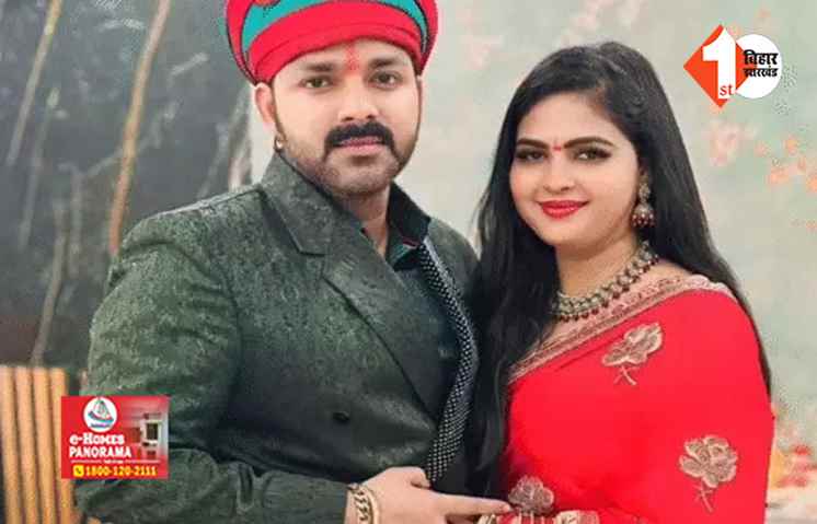 Pawan singh