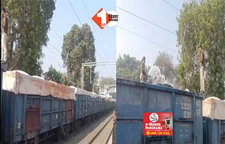 FIRE IN GOODS TRAIN