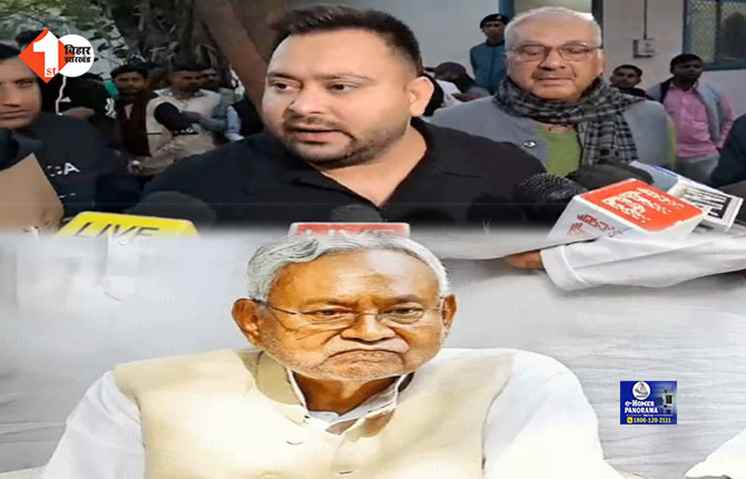 BIHAR POLITICS