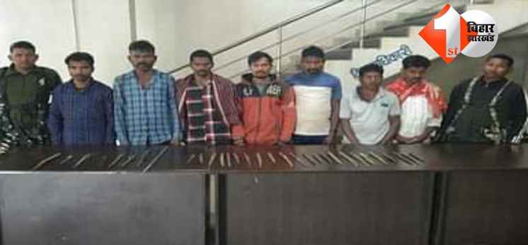 Naxalite Arrest In Bijapur