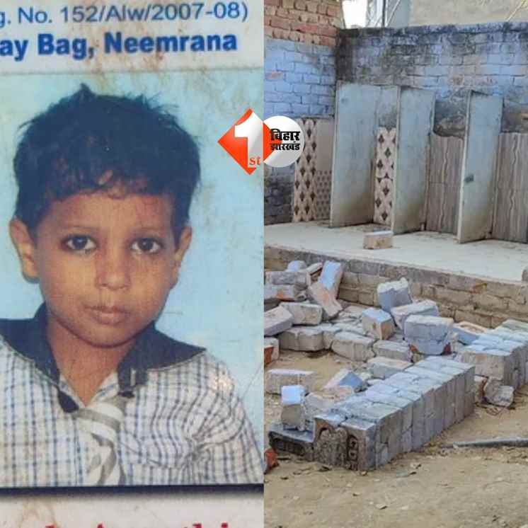 Neemrana School Child Death