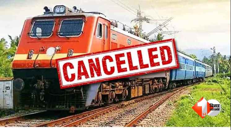 Train Canceled, Samastipur Railway Division,Muzaffarpur-Narkatiyaganj route, Trains canceled 