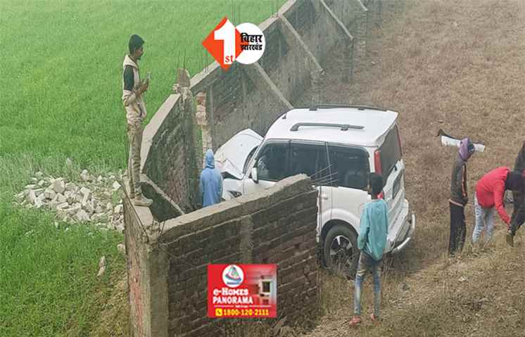 Road Accident In Bihar : 