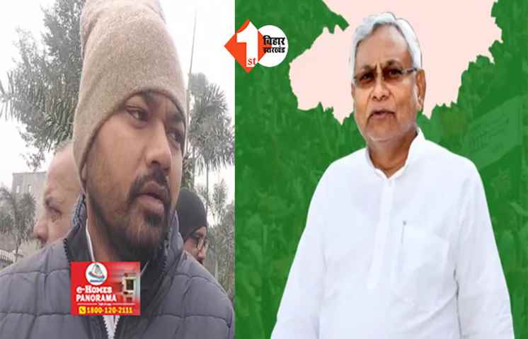 NITISH KUMAR :