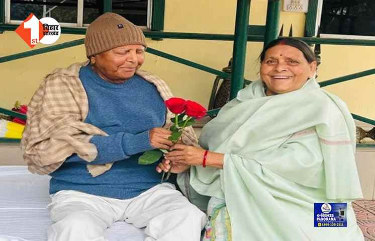 RABRI DEVI BIRTHDAY