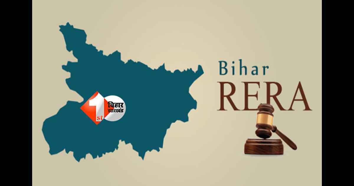 Bihar RERA Ranking