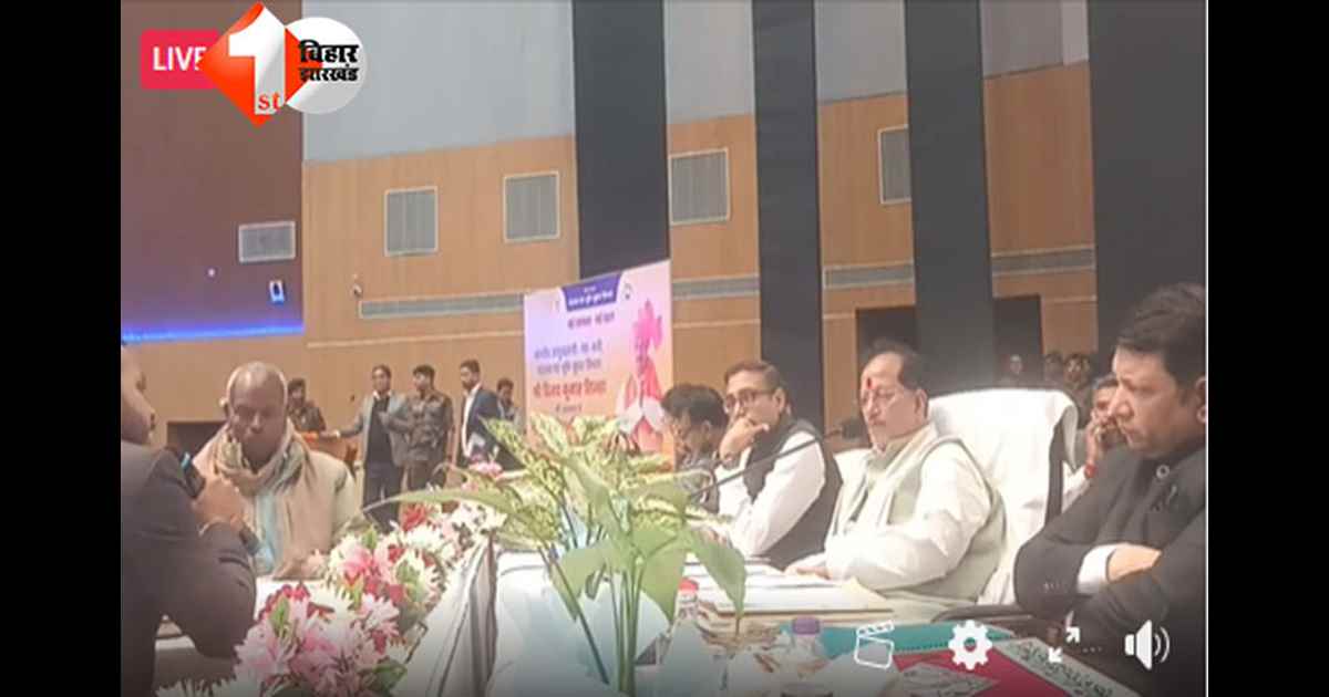 Bihar Land News : बोधगया अंचल के सभी कर्मचारियों की जॉब हिस्ट्री तैयार करने और संपत्ति दस्तावेजों की जांच का आदेश, विजय कुमार सिन्हा सख्त