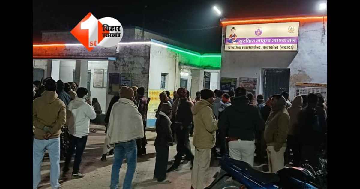 Bihar Crime News