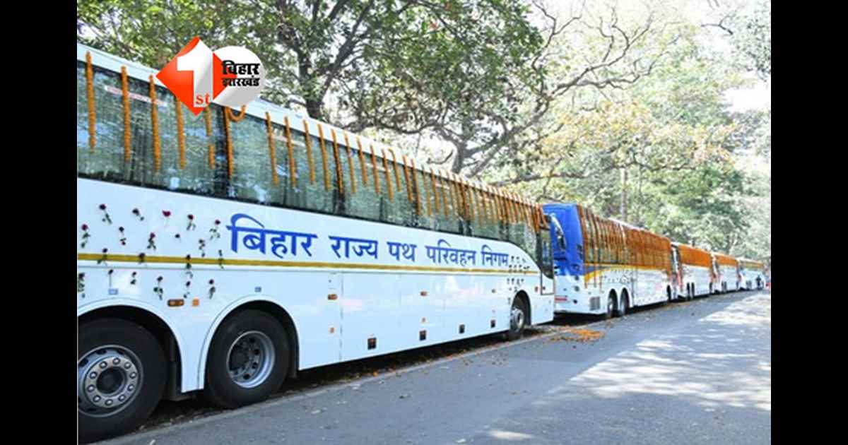 BSRTC Bus Service