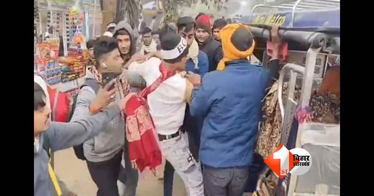 Bihar Crime News