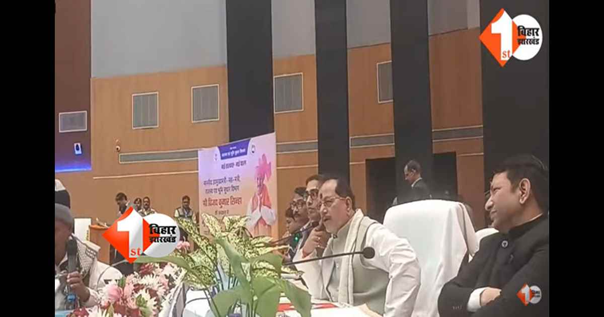 Bihar Bhumi:  डिप्टी CM विजय सिन्हा ने CO को ऑन स्पॉट नाप दिया- प्रधान सचिव से कहा- तुरंत हटाइए और शोकॉज पूछिए