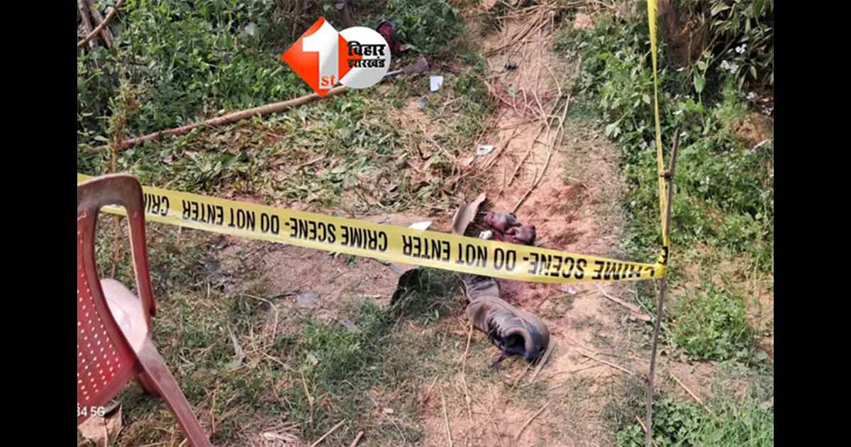 Patna Crime News