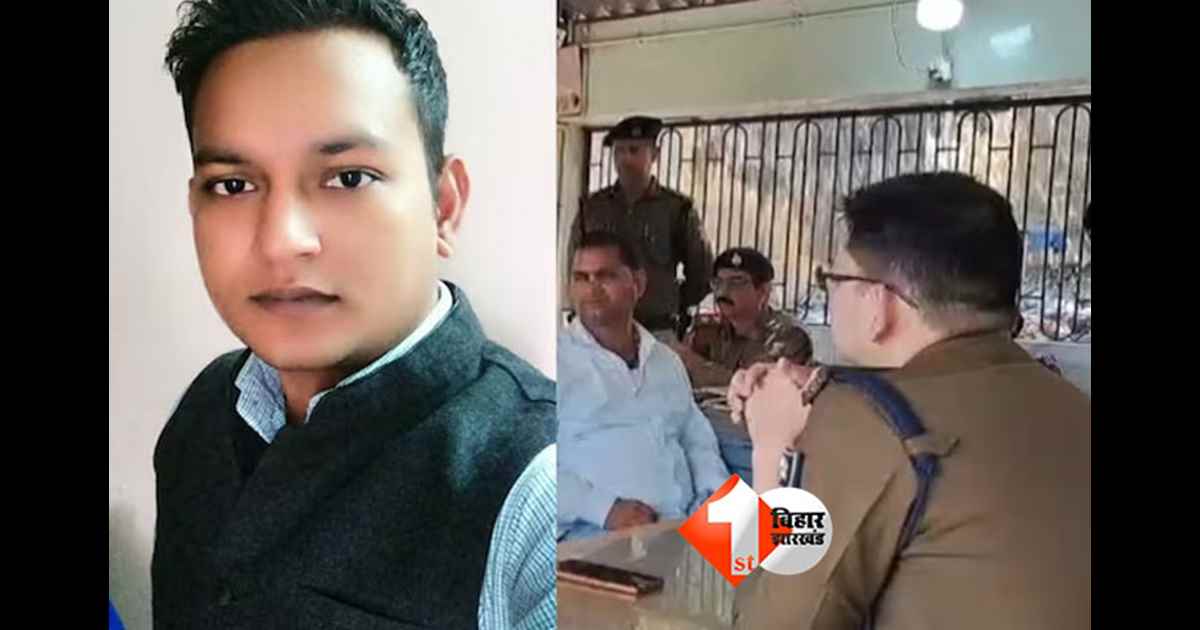 Bihar News : SBI बैंक कर्मी 48 घंटे से लापता, पत्नी को मैसेज कर बताई पूरी बात, खगड़िया स्टेशन पर मिली बाइक; अब चप्पे-चप्पे पर ढूंढ़ रही पुलिस