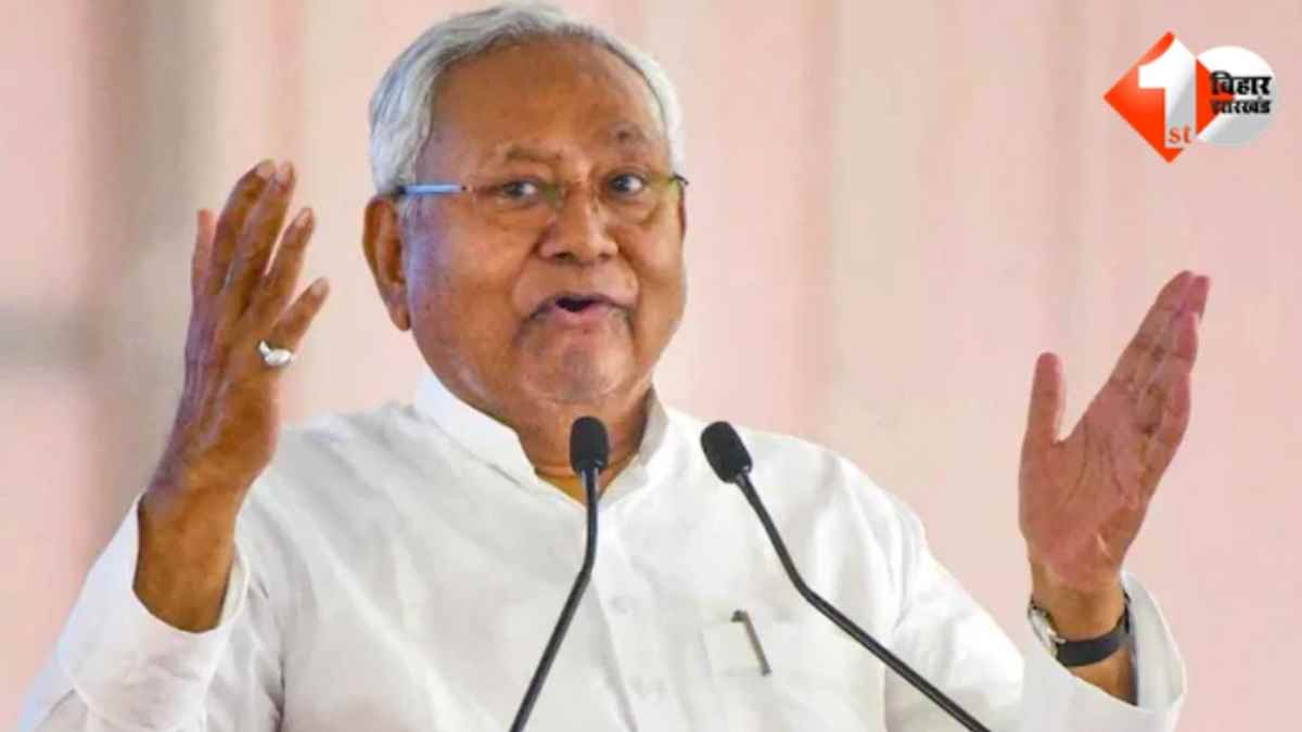 Bihar Cabinet Meeting News, Nitish Kumar Cabinet Decision, Mukhyamantri Mahila Rojgar Yojana, Bihar Women Employment Scheme, Bihar DBT News, Women Empowerment Bihar, Nitish Kumar Announcement Today, B