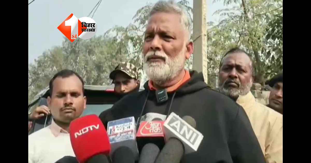 Bihar Politics