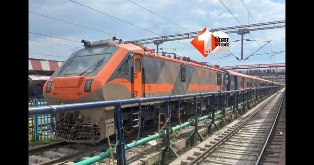 Amrit Bharat Express : बिहार के इस स्टेशन पर भी होगा सीतामढ़ी–नई दिल्ली अमृत भारत एक्सप्रेस का स्टॉपेज, जानिए पूरी टाइमिंग