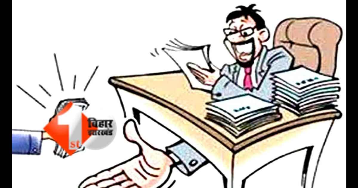 Bihar Bhumi Scam East Champaran Land Scam Motihari Land News Bakast Vritdar Bazar Land DCLR CO Land Manipulation Bihar Government Land Areraj Sub Division Harsiddhi Bazar Land Case Bihar Revenue Corru