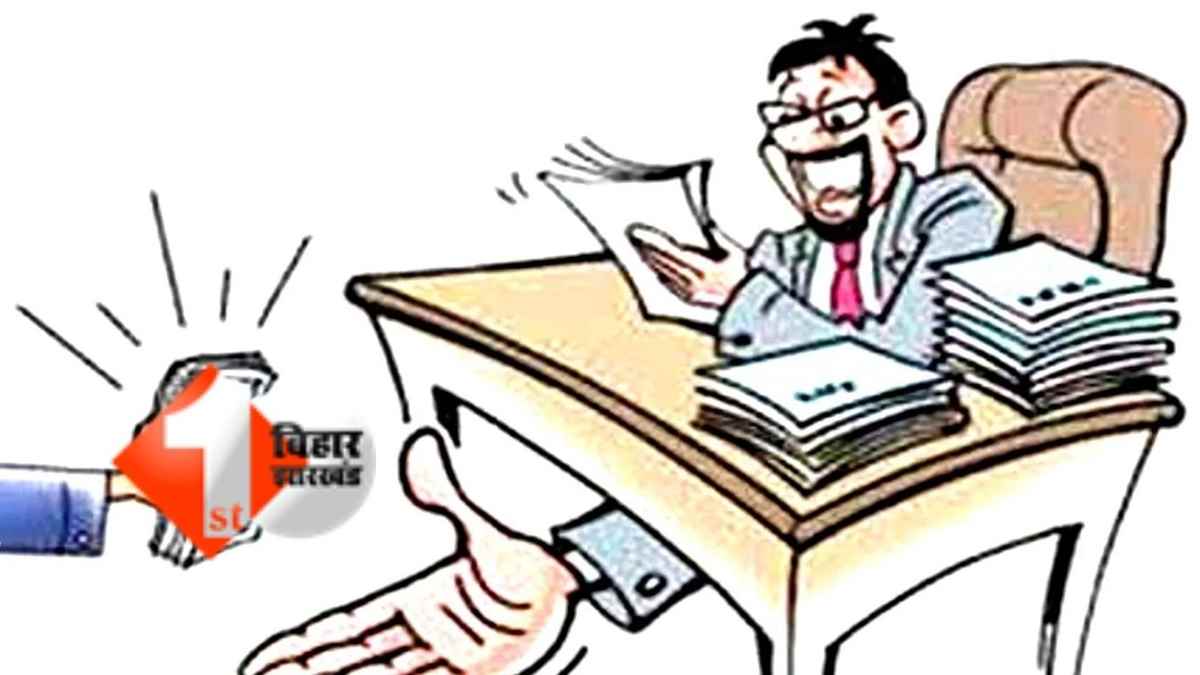 Bihar Bhumi Scam East Champaran Land Scam Motihari Land News Bakast Vritdar Bazar Land DCLR CO Land Manipulation Bihar Government Land Areraj Sub Division Harsiddhi Bazar Land Case Bihar Revenue Corru