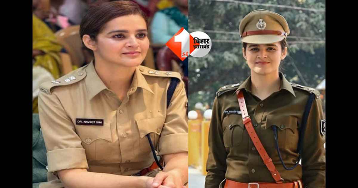 IPS Navjot Simi