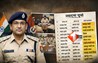 police officer : बड़े पैमाने पर पुलिस अफसरों का तबादला, डीआईजी ने जारी किया आदेश