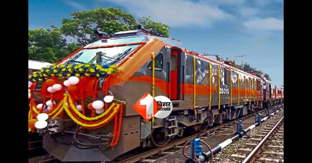 bihar amrit bharat train : बिहार में 5 नई अमृत भारत एक्सप्रेस ट्रेनें शुरू, पीएम मोदी इस दिन दिखाएंगे हरी झंडी