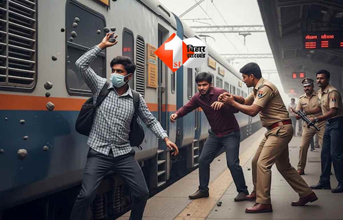 train stone pelting : ट्रेनों पर पत्थरबाजी मामले में बिहार-बंगाल नहीं, यहां से आते हैं टॉप पत्थरबाज; नाम सुनकर आप भी चौंक जाएंगे
