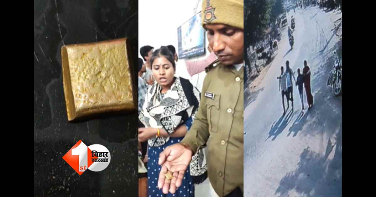 Bihar Crime News