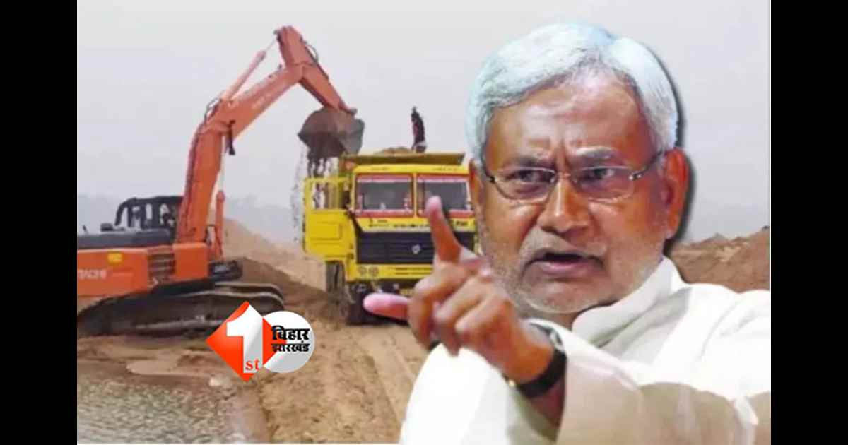 GPS tracking sand : बिहार में बालू परिवहन पर कड़ी निगरानी, जीपीएस लगे वाहनों से ही होगी ढुलाई; रूट भी होंगे पूर्व निर्धारित