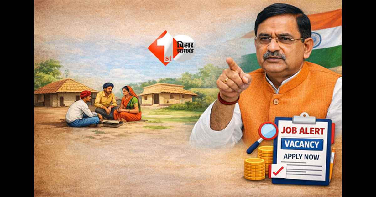 Bihar Government Jobs : बिहार में पंचायती राज विभाग में जल्द शुरू होगी भर्ती, कई पदों पर बहाली की प्रक्रिया अगले कुछ महीनों में